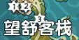 原神巖神瞳分布在什么地點-巖神瞳位置分布圖2023