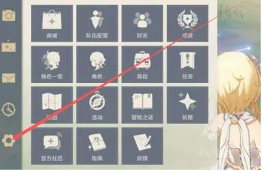 原神10月30日兌換碼2022-每日最新禮包兌換碼匯總