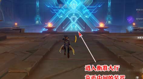 原神赤王陵內部圣章石具體位置圖文介紹
