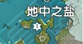 原神巖神瞳分布在什么地點-巖神瞳位置分布圖2023
