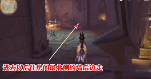 原神赤王陵內部圣章石具體位置圖文介紹