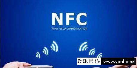 紅米K50spro支不支持NFC 紅米K50spro有NFC功能嗎