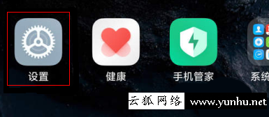紅米k50至尊版怎么設置導航鍵?紅米k50至尊版設置導航鍵教程