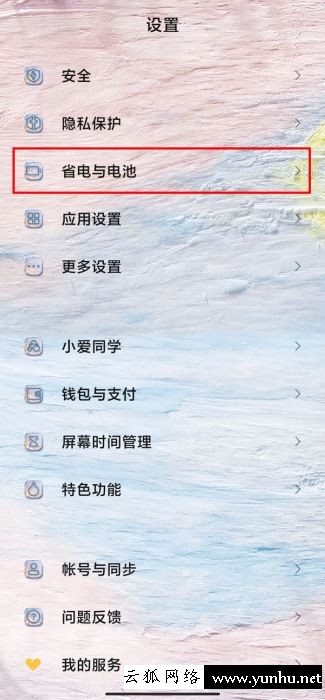 紅米k50pro支持性能模式嗎?紅米k50pro開啟性能模式的方法