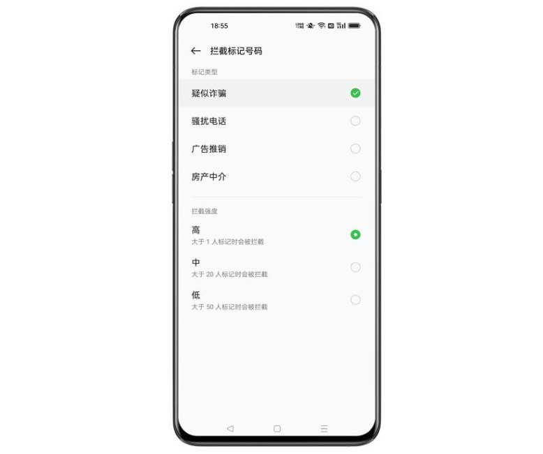 OPPO Reno8怎么攔截騷擾電話? OPPO Reno8騷擾攔截的技巧