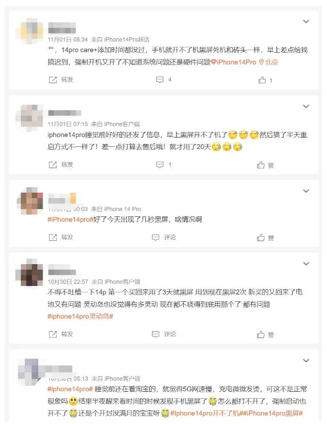 iPhone 14 Pro無法開機、黑屏怎么辦？