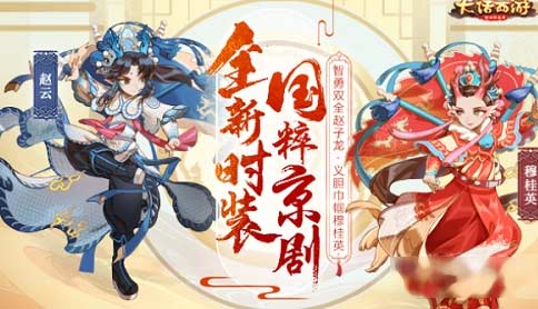 大話西游手游禮包激活碼在哪兌換，附有效激活碼