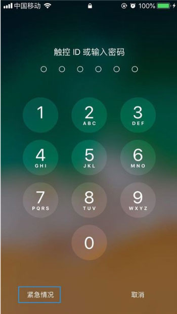如何在 iPhone14 的“健康”App 中設置醫療急救卡？