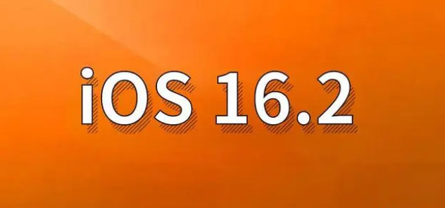 哪些機型建議升級到iOS 16.2版本？