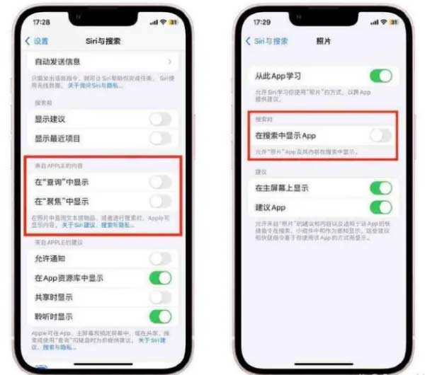 升級iOS 16耗電快怎么辦？iOS 16耗電快解決辦法
