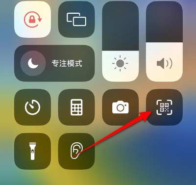蘋果iPhone14 如何掃描連接無線網？