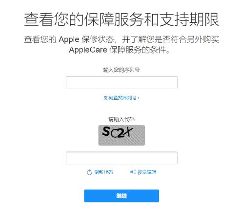 iPhone 14 系列機型序列號查不到生產地，是假貨嗎？