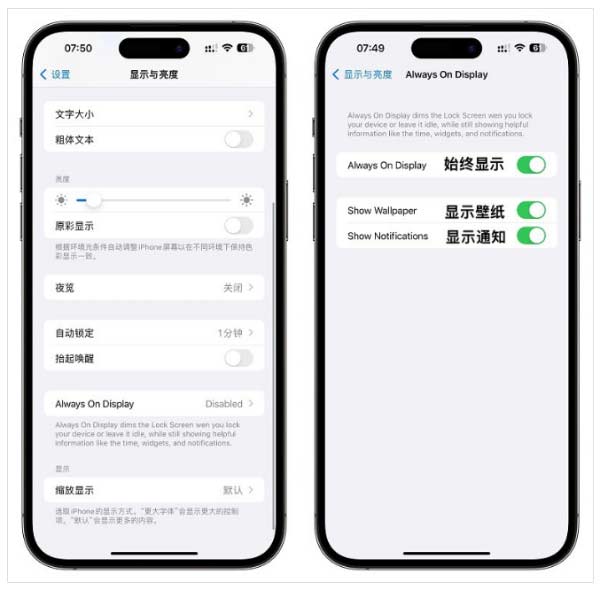 iOS16.2 Beta3更新內容及升級建議