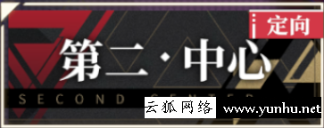 非匿名指令新手卡池推薦4