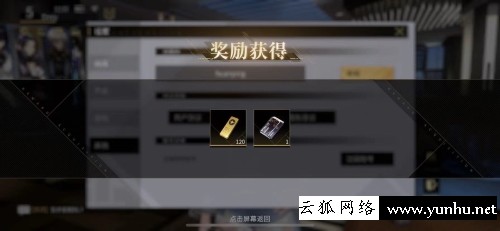 非匿名指令兌換碼怎么使用3