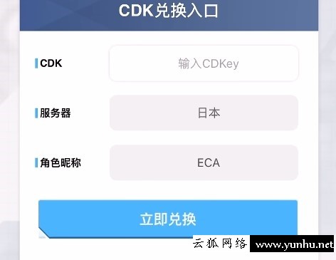 Nikke勝利女神兌換碼怎么用34