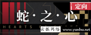 非匿名指令新手卡池推薦3
