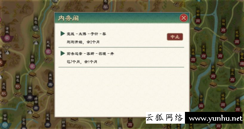 大周列國志脫離周方法介紹4