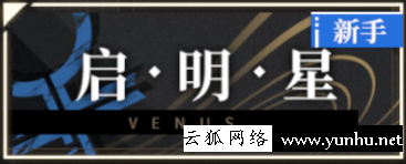 非匿名指令新手卡池推薦1