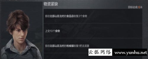 暗區突圍6格鑰匙鏈獲取方法介紹1