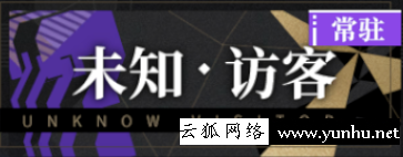 非匿名指令新手卡池推薦2