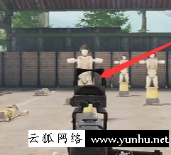 暗區突圍準星設置技巧分享4