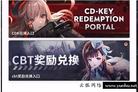 Nikke勝利女神兌換碼怎么用32