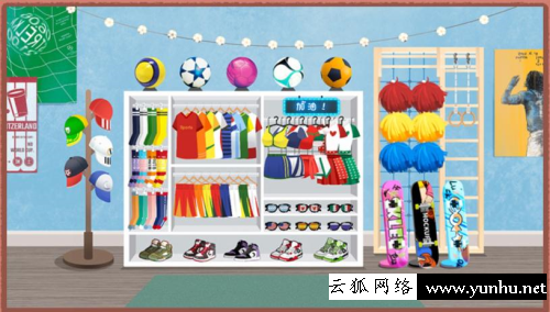 收納達人足球寶貝通關攻略2