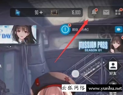 Nikke勝利女神兌換碼怎么用31