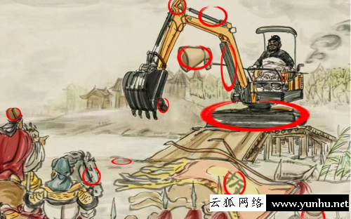 進擊的漢字一夫當關通關攻略1