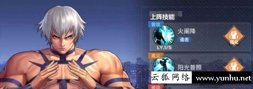 全明星激斗角色重置方法介紹3