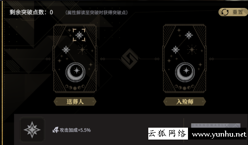 非匿名指令命運機制介紹3