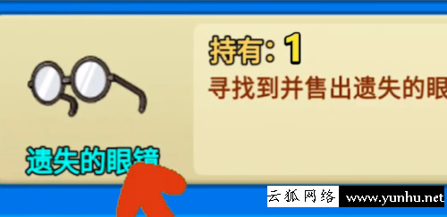 別惹農夫康夫怎么解鎖4