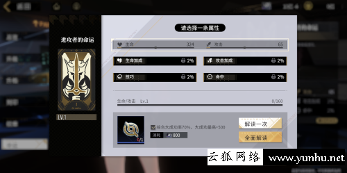 非匿名指令命運機制介紹1