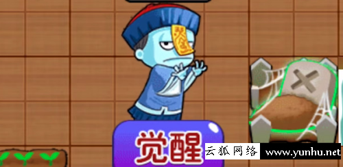 別惹農夫靈符不滅者怎么解鎖4