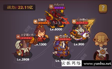 咸魚之王咸魚神杯左邊后衛陣容推薦1