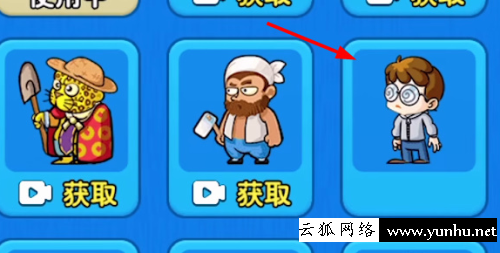 別惹農夫小炎子怎么解鎖1