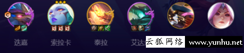 金鏟鏟之戰4幻境龍3龍神陣容玩法推薦1
