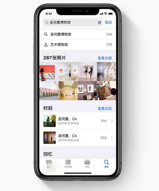 iPhone 14 機型使用技巧：快速找到想要分享的照片