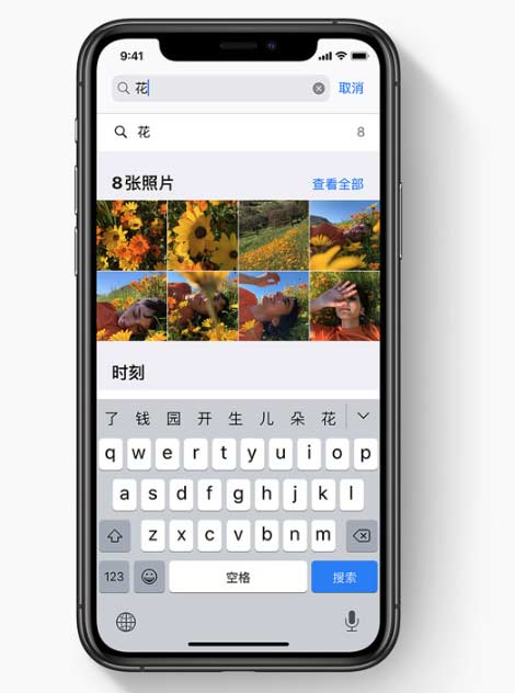 iPhone 14 機型使用技巧：快速找到想要分享的照片
