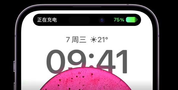 iPhone14 Pro靈動島不能截屏怎么辦？
