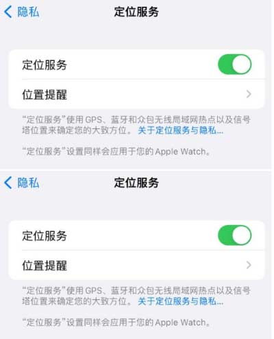 iPhone14怎樣設置更安全？iPhone14到手后需要關閉這些設置
