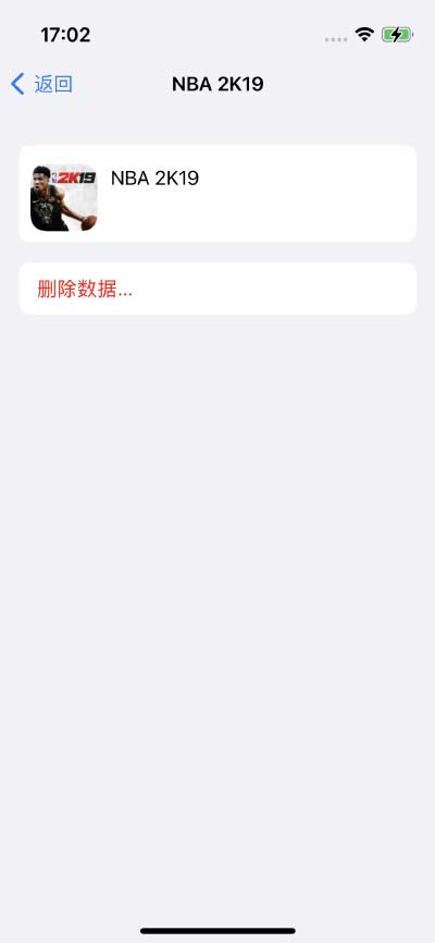 iPhone 14一直提示iCloud內存不足怎么辦？