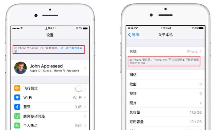 購買iPhone 14需謹慎，小心買到監管機！