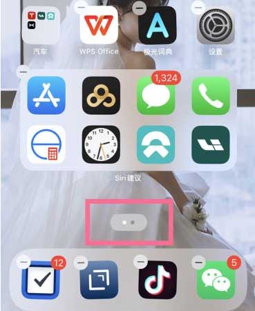 iOS16如何隱藏主頁應用？iOS16隱藏主頁應用方法教程