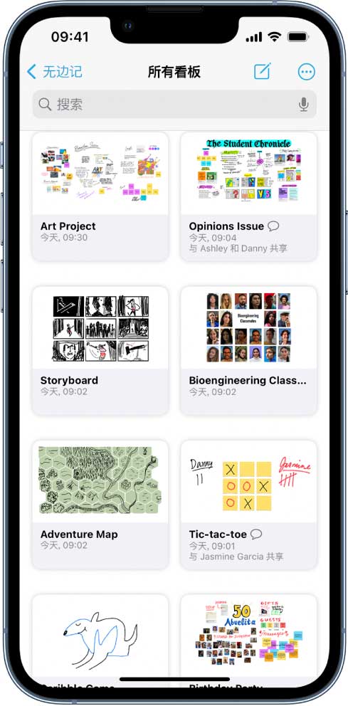 iOS 16.2 新功能：在 iPhone 上創建和管理”無邊記”看板