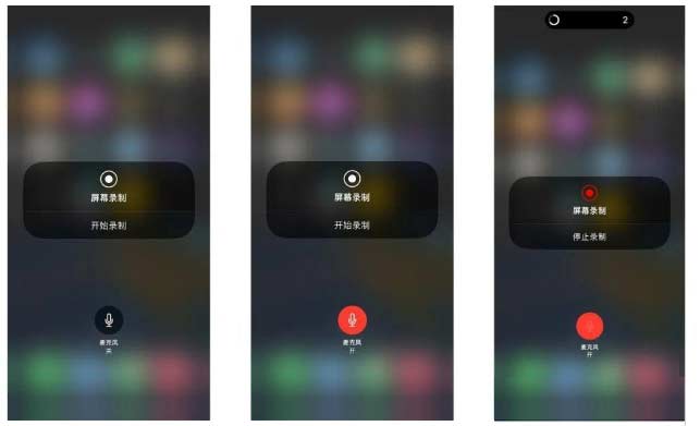 iPhone14 如何錄屏？iPhone14 錄屏操作方法