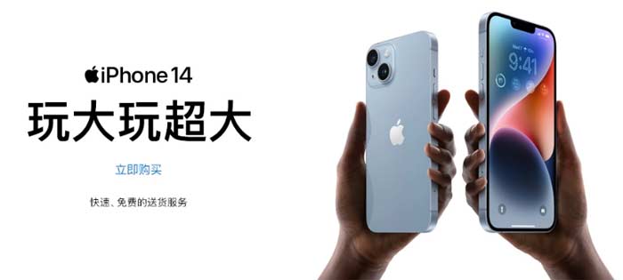 春節送禮送什么？Apple 全家桶選一個