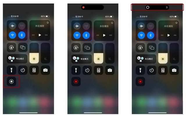 iPhone14 如何錄屏？iPhone14 錄屏操作方法