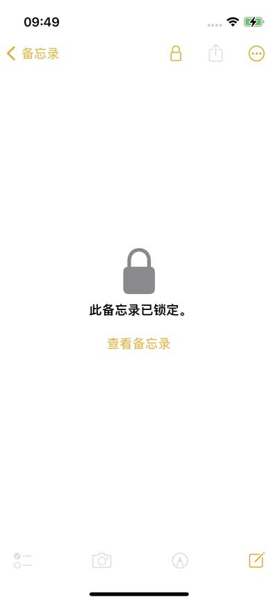 iPhone 14備忘錄加密方法教程
